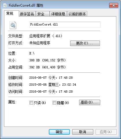 FiddlerCore4.dll,FiddlerCore4下载,FiddlerCore4.dll官方版