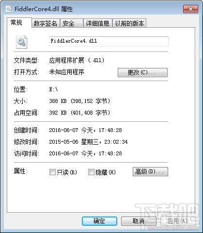 FiddlerCore4.dll,FiddlerCore4下载,FiddlerCore4.dll官方版