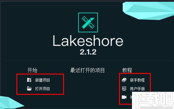 Lakeshore下载,游戏制作,游戏设计