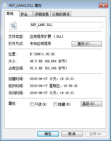 Ref_lang.Dll,Ref_lang.Dll下载,Ref_lang.Dll官方版