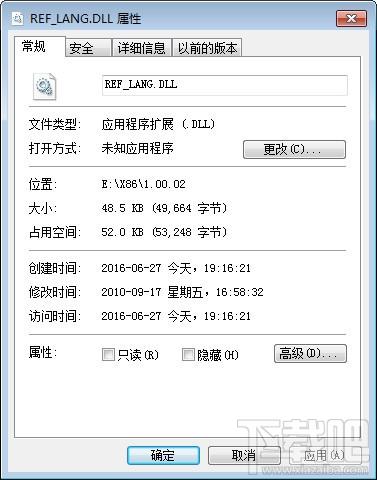 Ref_lang.Dll,Ref_lang.Dll下载,Ref_lang.Dll官方版