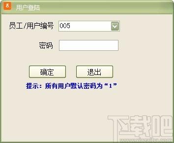 通用批量导入批量打印销售单软件,销售单批量打印软件