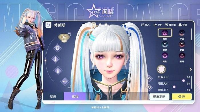 代号闪耀手游下载,代号闪耀,音乐游戏,舞蹈游戏