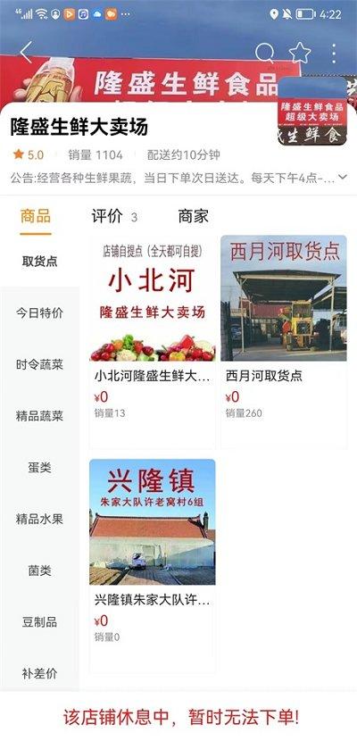 辽阳同城手机版app下载,辽阳同城,同城app,辽阳app