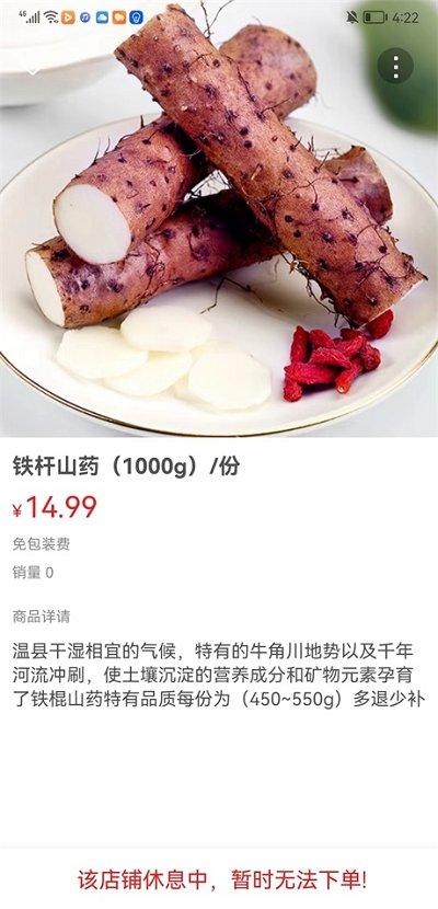 辽阳同城手机版app下载,辽阳同城,同城app,辽阳app