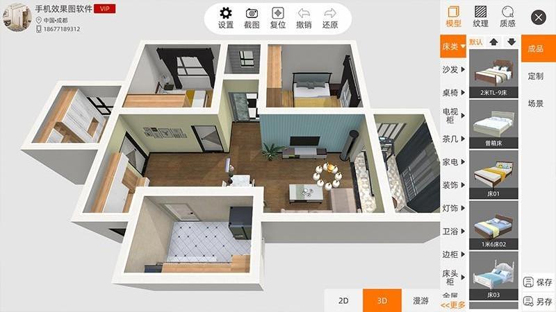 仟艺家app下载,仟艺家,居家app,家具app