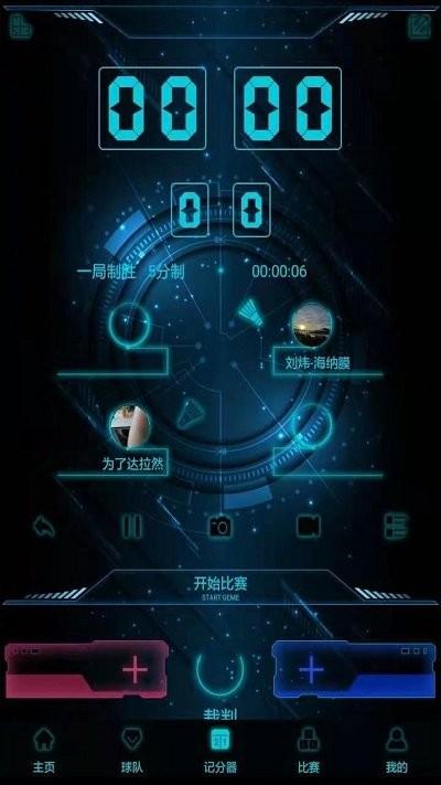 行动榜app下载,行动榜,体育app,赛事app