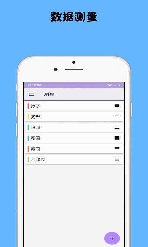 健身行者app下载,健身行者,记录app,工具app