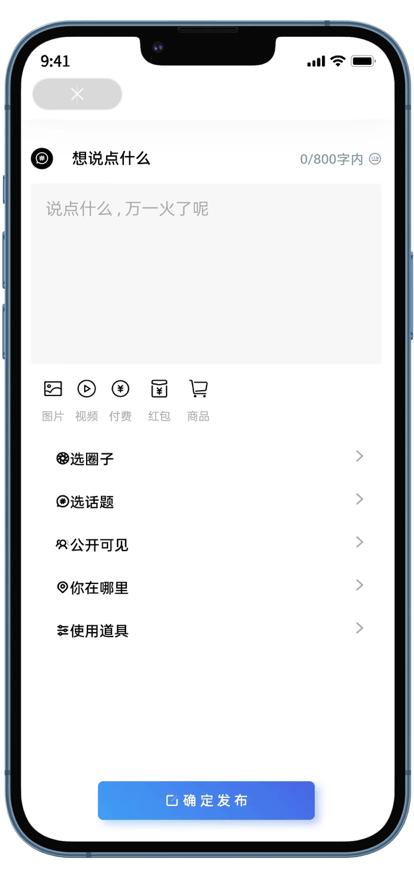 知鱼圈官方版下载,知鱼圈,鱼友app,钓鱼app