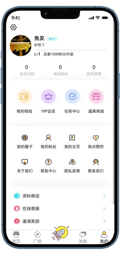 知鱼圈官方版下载,知鱼圈,鱼友app,钓鱼app