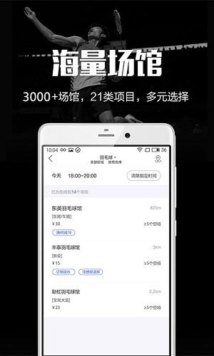 趣运动赚钱app下载,趣运动,健康app,运动app