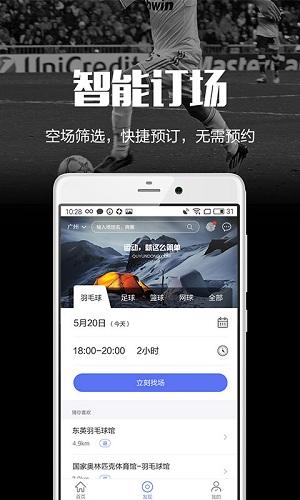 趣运动赚钱app下载,趣运动,健康app,运动app