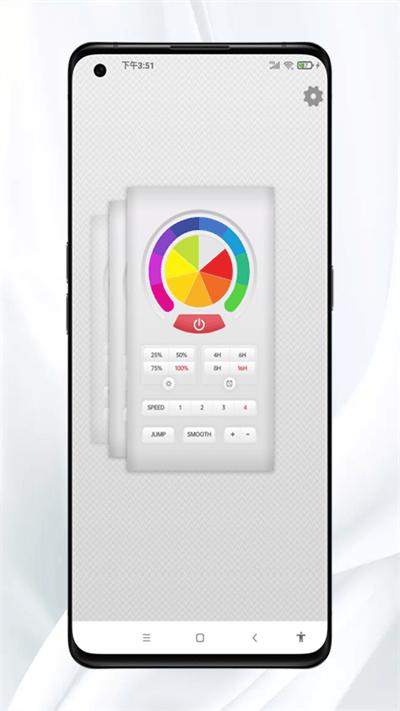 多彩灯控app下载,多彩灯控,智能app