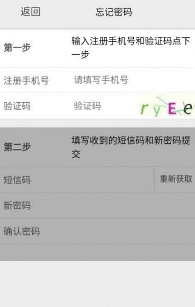 采集徐州app核酸系统下载,采集徐州,核酸采集app,徐州app
