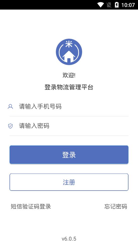 神米物流app下载,神米物流,家装app,物流app