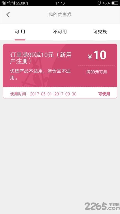 大扑家居app下载,大扑家居,家居app,生活app