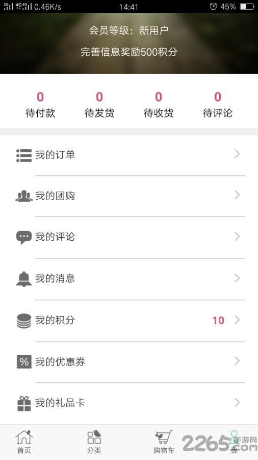 大扑家居app下载,大扑家居,家居app,生活app