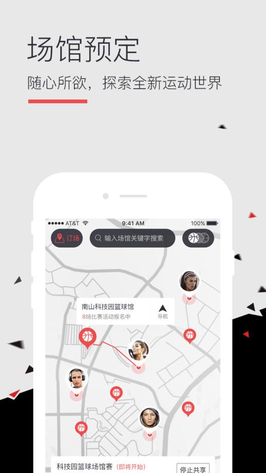 百灵鸟手机版下载,百灵鸟,健身app