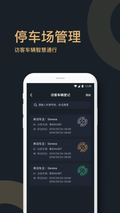 金茂双悦湾官方版下载,金茂双悦湾,物业app,生活app