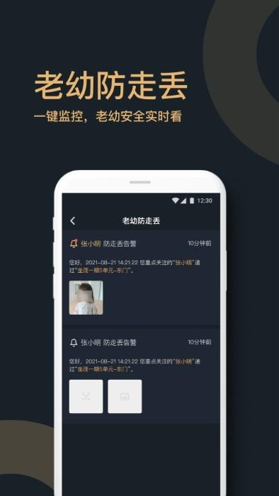 金茂双悦湾官方版下载,金茂双悦湾,物业app,生活app