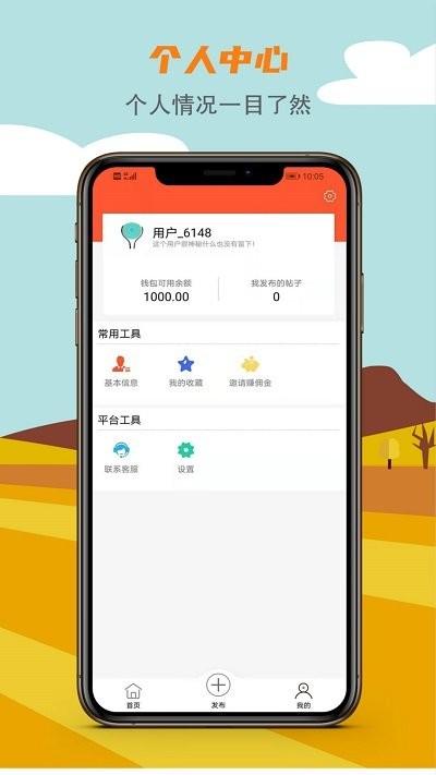 汽车微服务平台下载,汽车微服务,汽车服务app,修车app