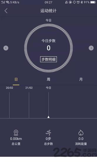 悠步app下载,悠步,运动app,赚钱app