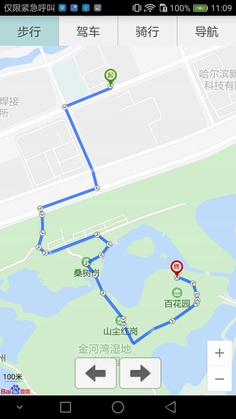 冰城智能找厕手机版下载,冰城智能找厕,哈尔滨,厕所app,生活app