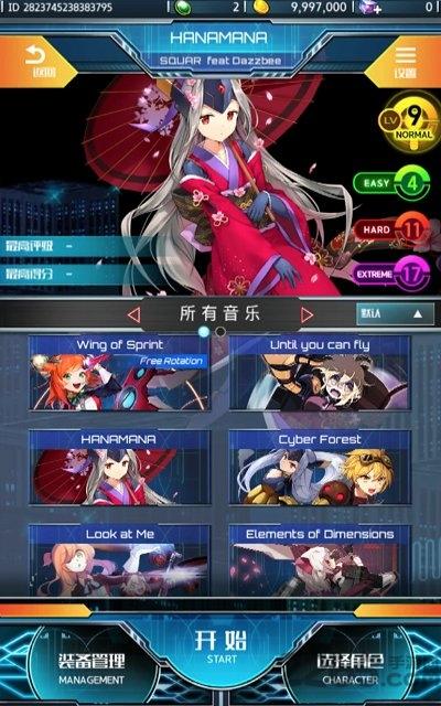 零云之声汉化破解版下载,零云之声,节奏手游,二次元手游
