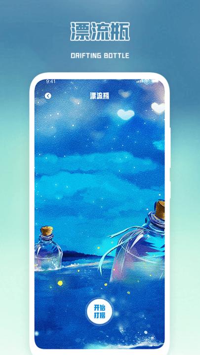加密日记软件最新版下载,加密日记,记录app