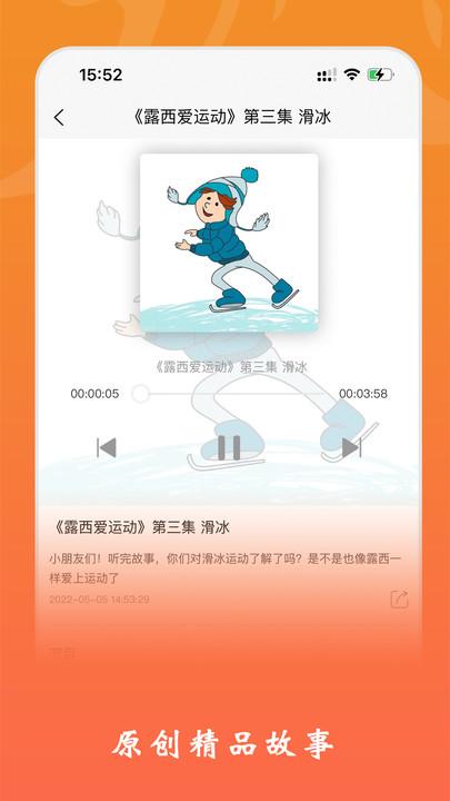 杰哆曼官方版下载,杰哆曼,运动app,体育app