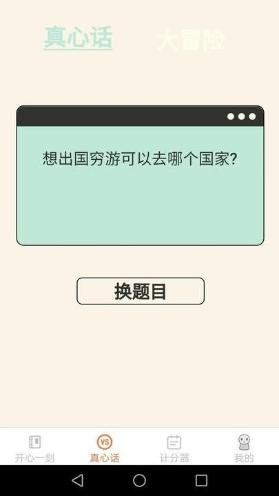 皮皮星球app下载,皮皮星球,娱乐app