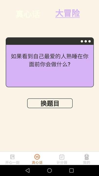 皮皮星球app下载,皮皮星球,娱乐app