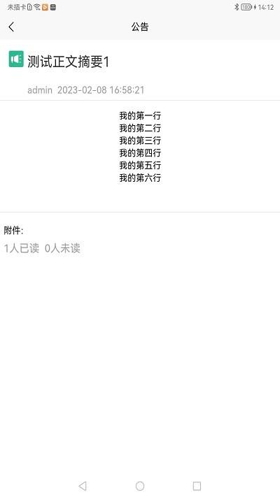 康宁云办公app下载,康宁云办公,办公app,医护app