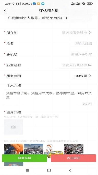 车毛牛二手车官方版下载,车毛牛二手车,二手车app,汽车交易app