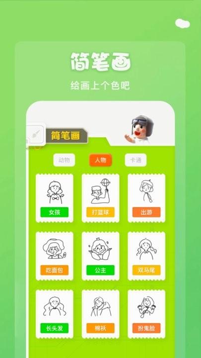 midjourney画图软件最新版下载,midjourney画图,绘图app