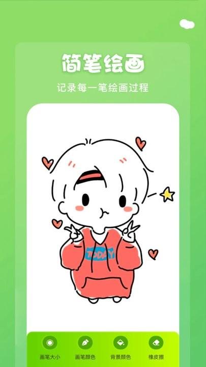 midjourney画图软件最新版下载,midjourney画图,绘图app