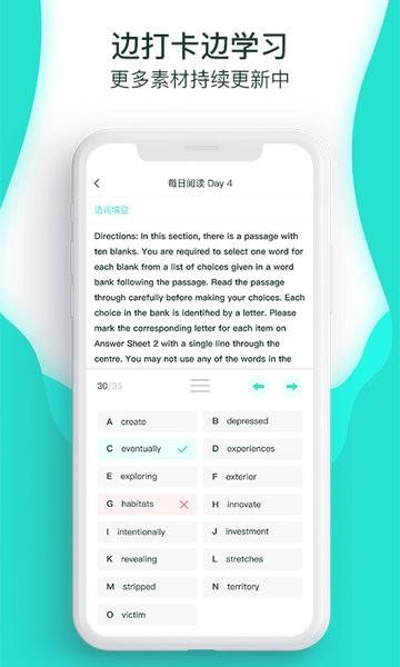 萝卜奔最新版下载,萝卜奔,健身app,自律app